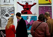 W tym roku na wystawie wyeksponowanych zostało 518 prac znanych twórców i studentów pracowni plakatu.