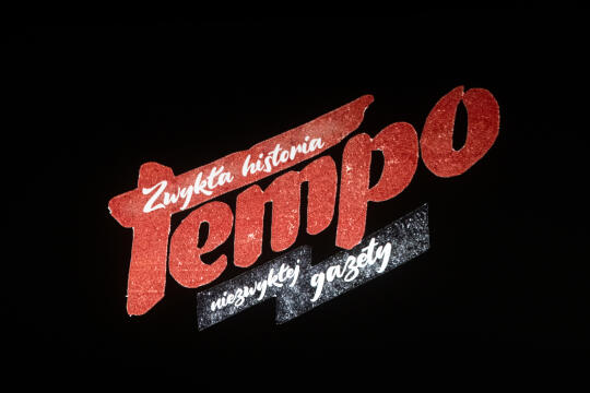 Premierowy pokaz filmu dokumentalnego o nieistniejącej już od 18 lat krakowskiej gazecie „Tempo” w 75. rocznicę jej powstania